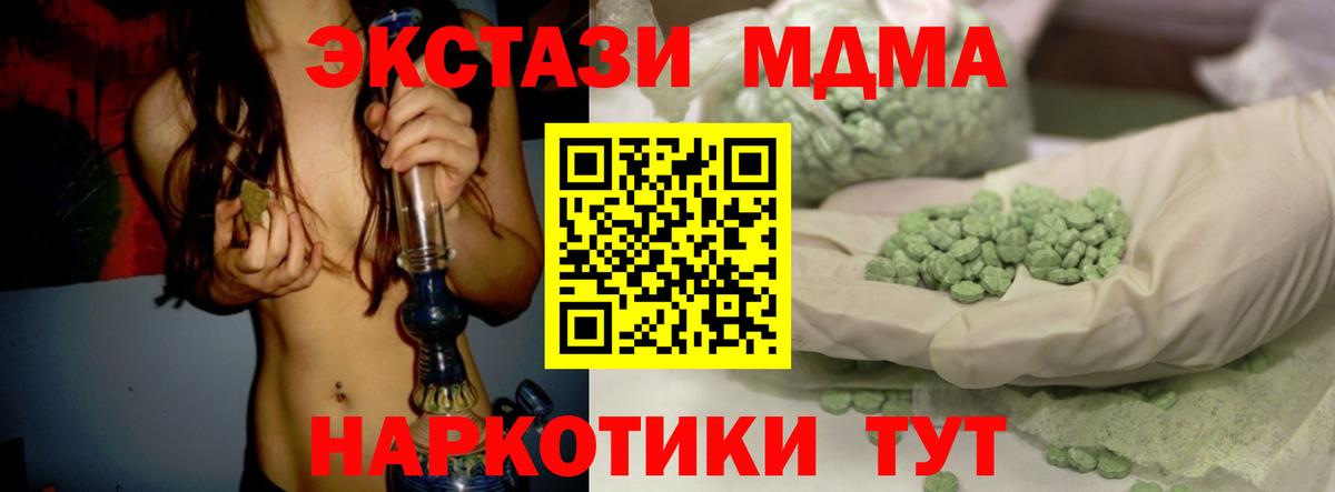 ЭКСТАЗИ круглые Павловский Посад