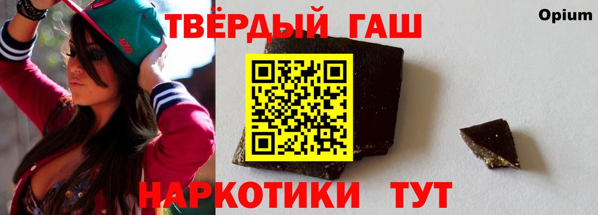ГАШИШ индика сатива Павловский Посад