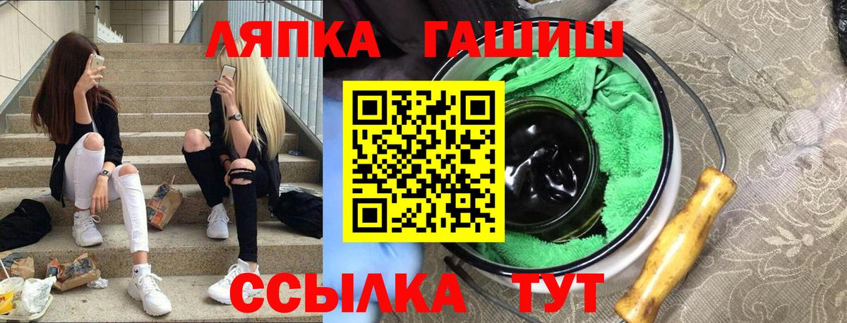 купить   Вход с VPN  ГАШ Ice-O-Lator  Павловский Посад  Гашиш хэш 