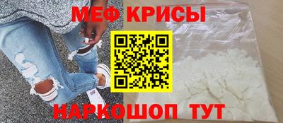 СК Будённовск