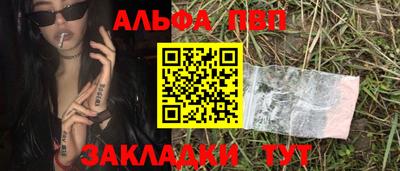 СК Будённовск