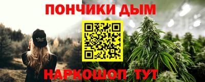 дистиллят марихуана Бузулук
