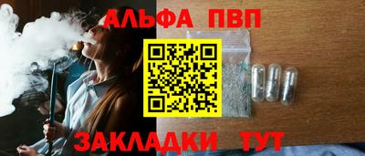 СК Будённовск