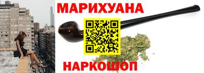 дистиллят марихуана Бузулук