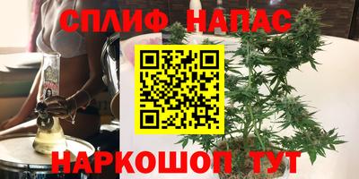 дистиллят марихуана Бузулук