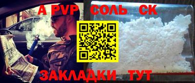 экстази Бугуруслан