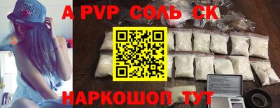СК Будённовск