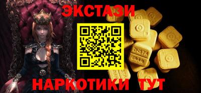 экстази Бугуруслан