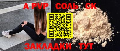 экстази Бугуруслан