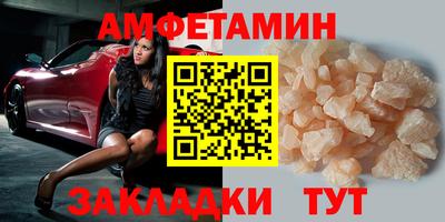 экстази Бугуруслан
