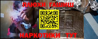 дистиллят марихуана Бузулук