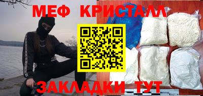 экстази Бугуруслан