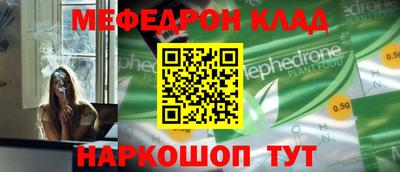 СК Будённовск
