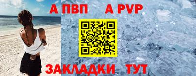СК Будённовск