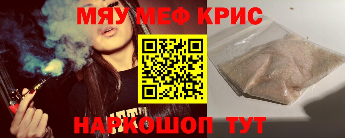 МЕФ мука  Вход с VPN  МЕФ 4 MMC  Павловский Посад 