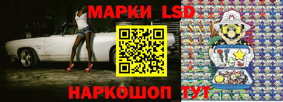 Марки N-bome 1,5мг  Вход с VPN  Павловский Посад 