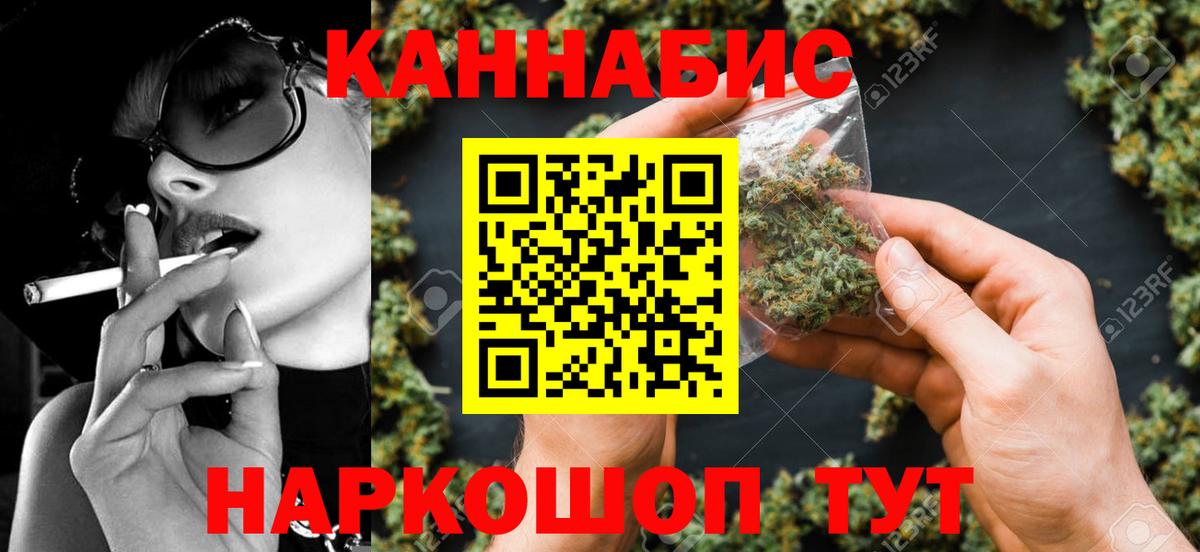 Марихуана VHQ Павловский Посад